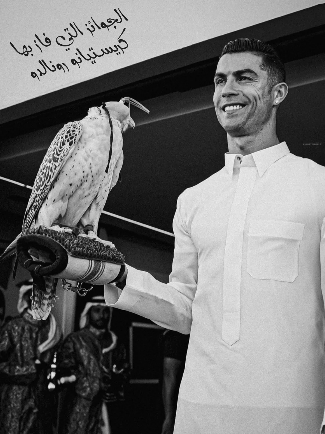 الجوائز التي فاز بها كريستيانو رونالدو